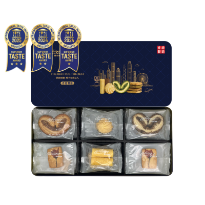 HK Classic Pastry Luxe Collection
