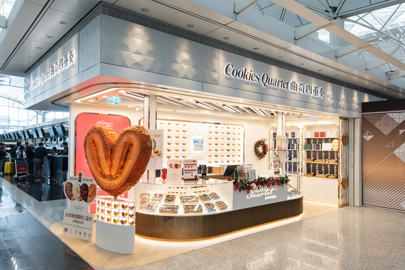 【曲奇四重奏｜香港國際機場店全新登場】|【Cookies Quartet｜Hong Kong International Airport Store Reopens!】